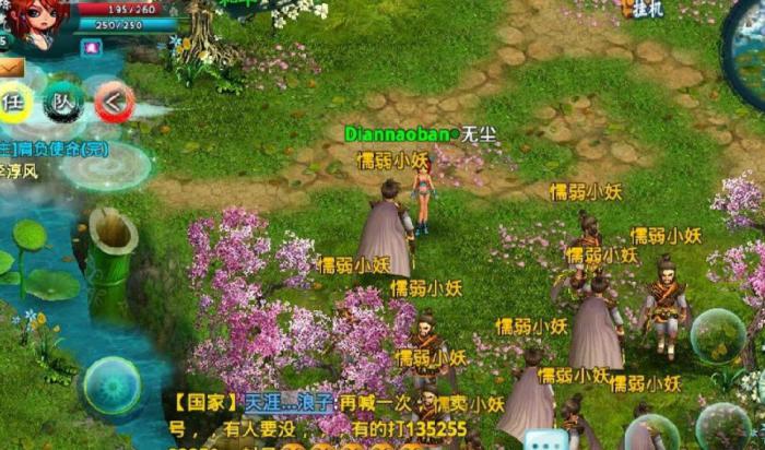 忘仙在哪弄妖魂3