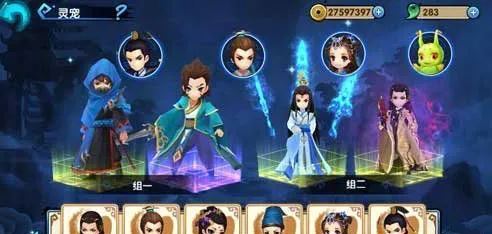 花千骨手游家园怎么玩3