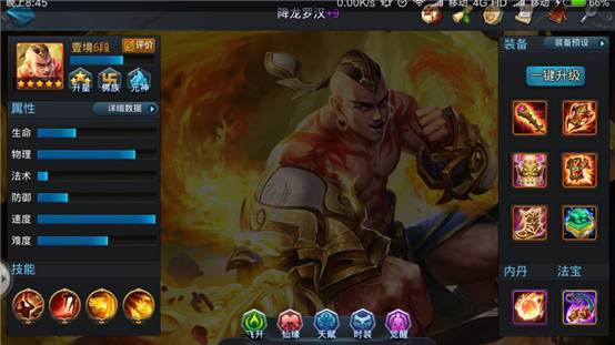 乱斗西游荡魔天尊怎么过2