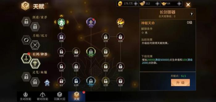 全民奇迹钻石怎么获得方法3