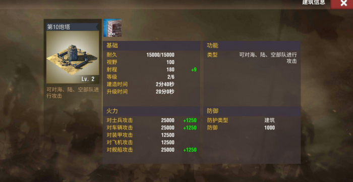 二战风云浮桥怎么建1