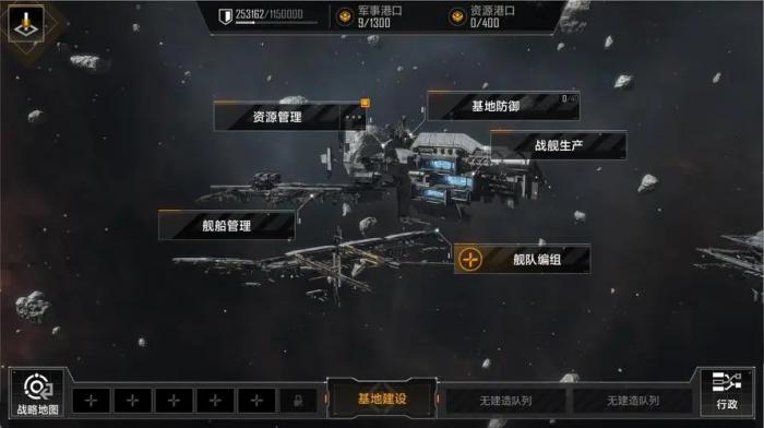 无尽的拉格朗日如何快速刷经验3