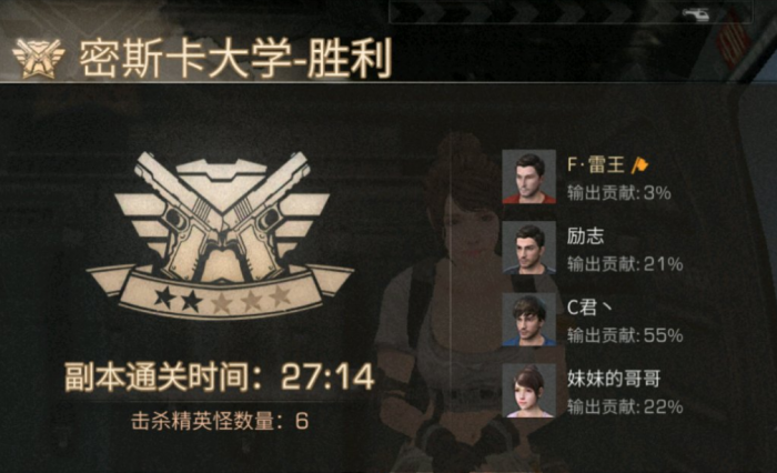 明日之后补偿经验怎么领2