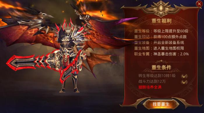 全民奇迹如何解锁金币2