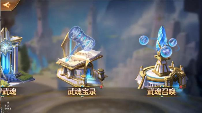 斗罗大陆魂师对决活动怎么过1