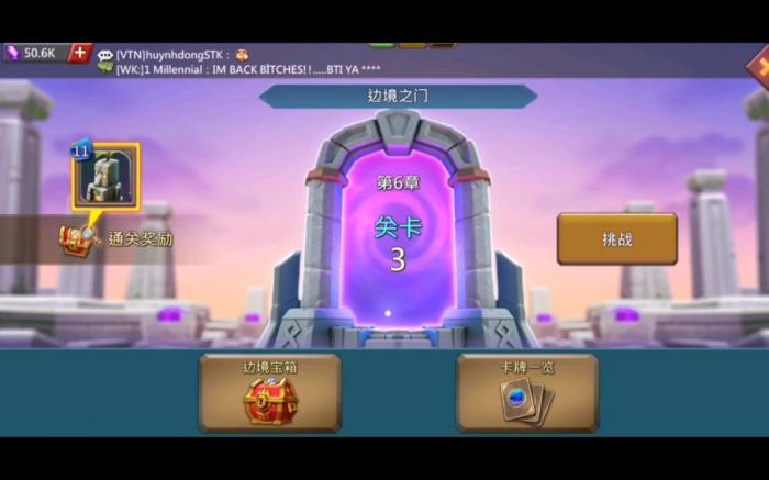 王国纪元5级黑暗之巢打法是什么1