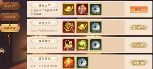 少年三国志各个阵容怎么玩2