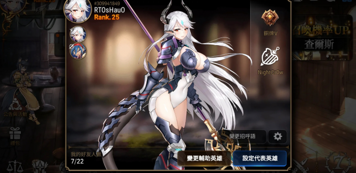 第七史诗哪些角色可以练武器3