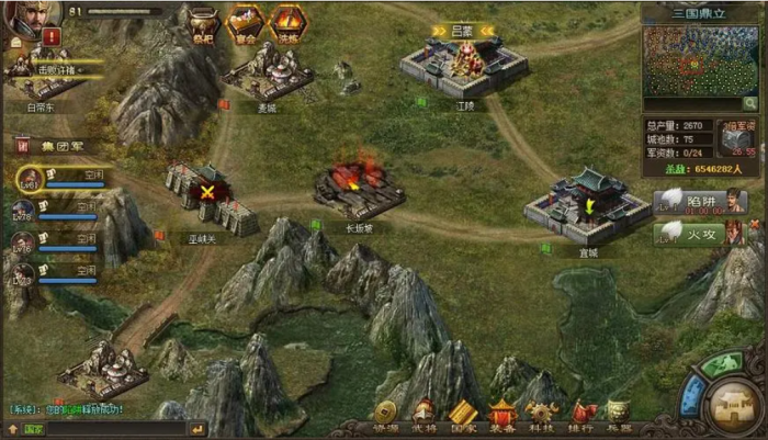 攻城掠地觉醒酒怎么点3