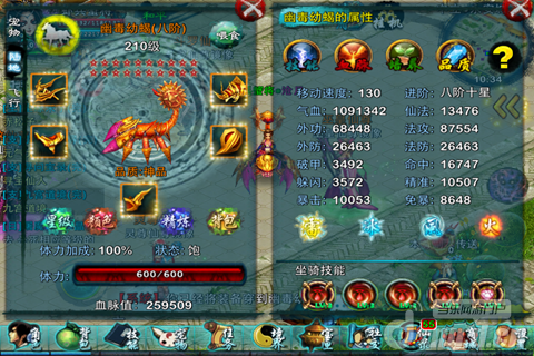 忘仙vip月固定福利在哪领2