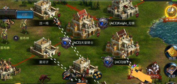 阿瓦隆之王古迹怎么配兵2