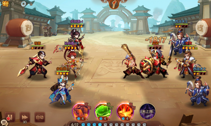 少年三国志七彩神将怎么合成2