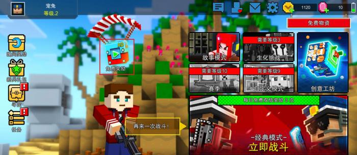 像素射击怎么进门2