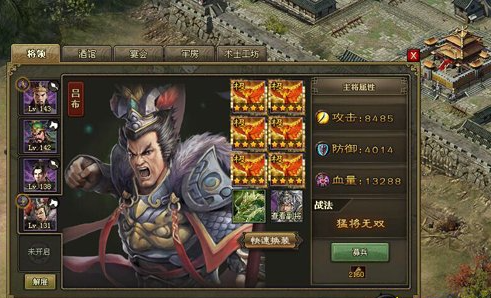 攻城掠地兵营有什么影响1