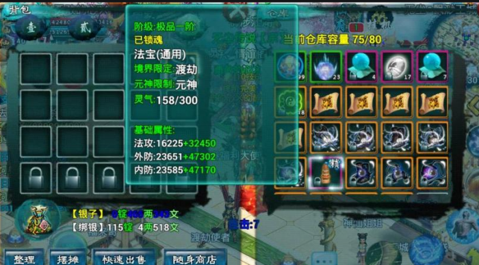 忘仙中妖魂怎么得到1