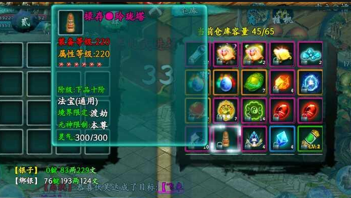 忘仙中妖魂怎么得到2