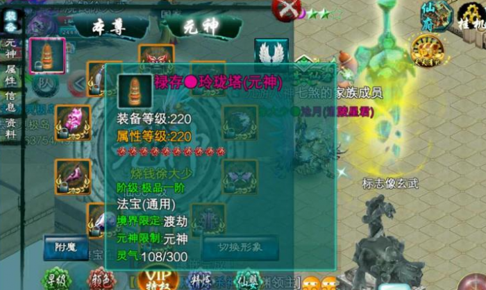 忘仙中妖魂怎么得到3