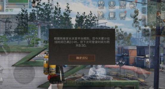 明日之后死了背包多久消失1