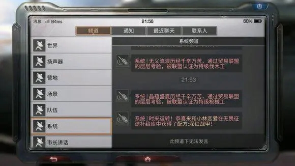 明日之后死了背包多久消失2