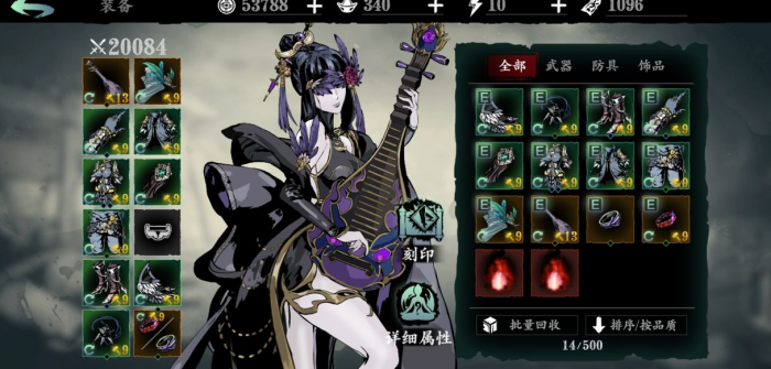 影之刃精研技能怎么开2