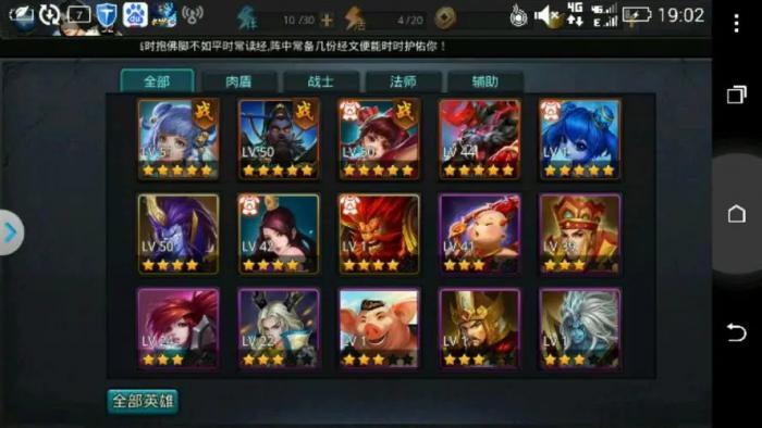 乱斗西游2须弥幻境在哪1