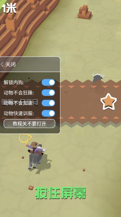 疯狂动物园第七只斑马怎么获得2