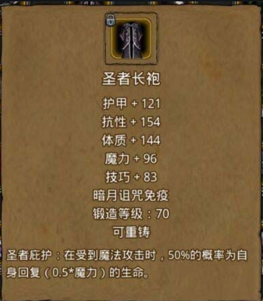 地下城堡2元素塔怎么进1