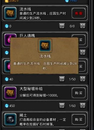 地下城堡2元素塔怎么进2