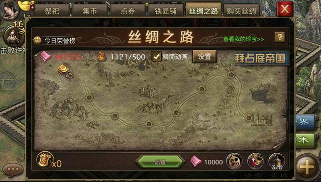 攻城掠地战车改装技巧有哪些1