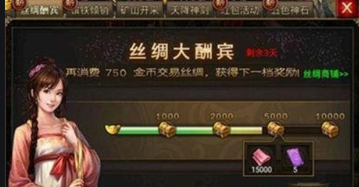 攻城掠地战车改装技巧有哪些2