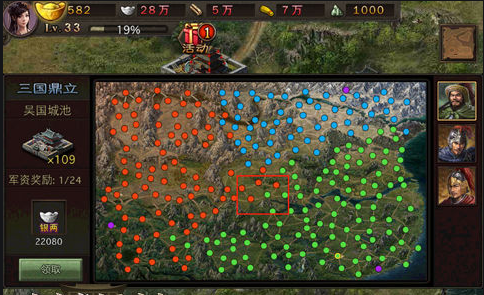 攻城掠地战车改装技巧有哪些3