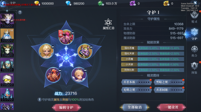 全民奇迹2武器4阶怎么进阶3