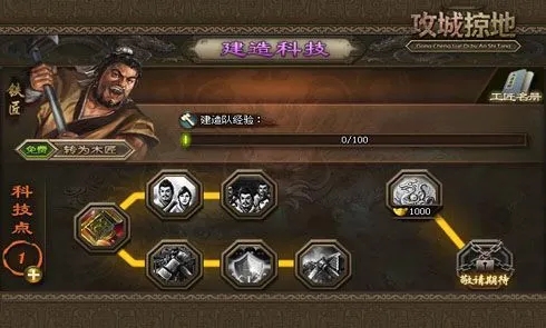 攻城掠地楼兰古盾怎么得3