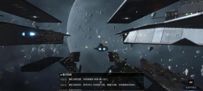 无尽的拉格朗日舰载机怎么弄2