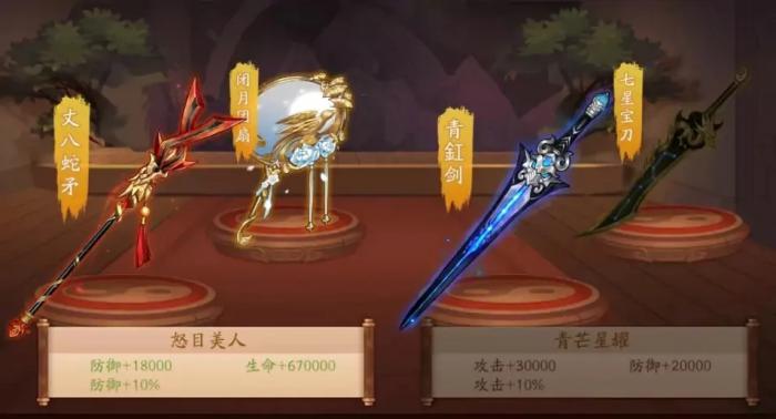 少年三国志2神兵宝库在哪里1