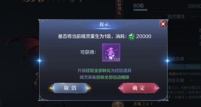 全民奇迹怎么提升战力1