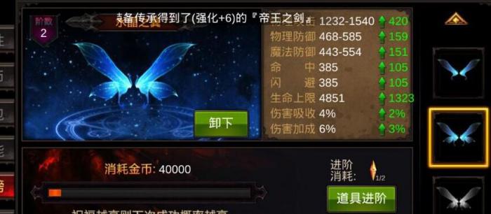 全民奇迹怎么提升战力2