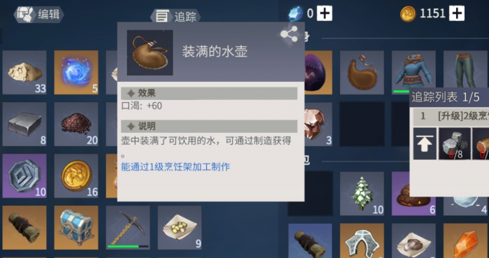 冰原守卫者三级熔炉怎么烧铁2