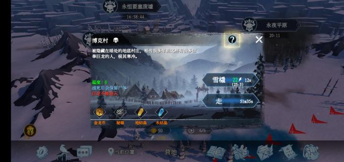 冰原守卫者三级熔炉怎么烧铁3