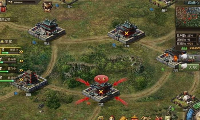 攻城掠地武将用什么紫宝好1