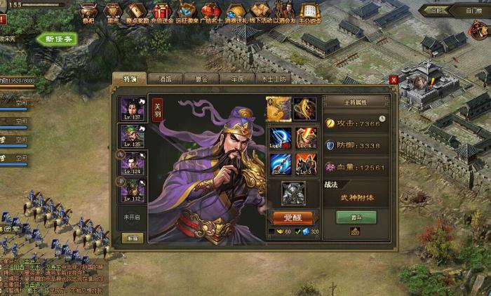 攻城掠地洗炼令是什么东西2