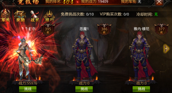 全民奇迹魔法师转什么好1