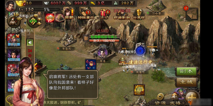 攻城掠地建造科技木匠怎么升级2