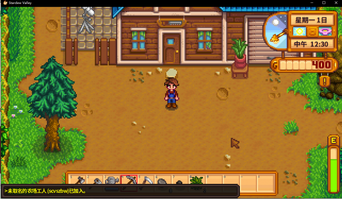 星露谷物语怎么获得星之果实2