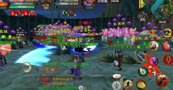 卧虎藏龙坐骑装备怎么升阶2