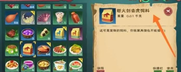 创造与魔法初始攻击重要吗3