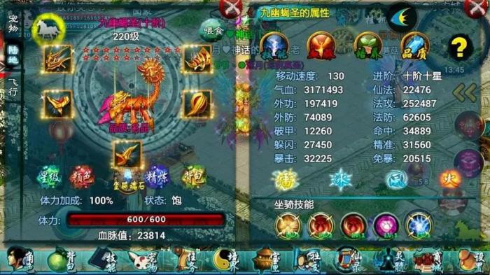 忘仙神匣怎么镶在装备上1