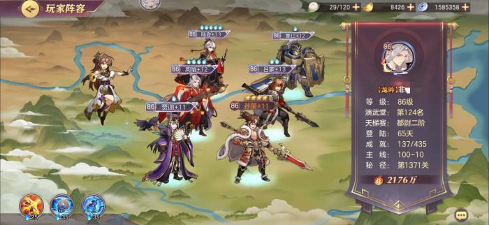 三国志幻想大陆甘宁怎么玩1