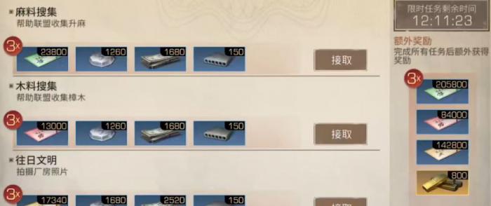 明日之后新手选什么职业最吃香1