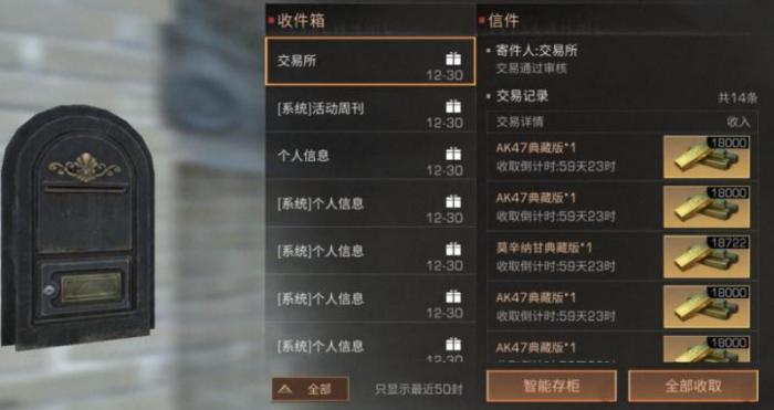 明日之后新手选什么职业最吃香2